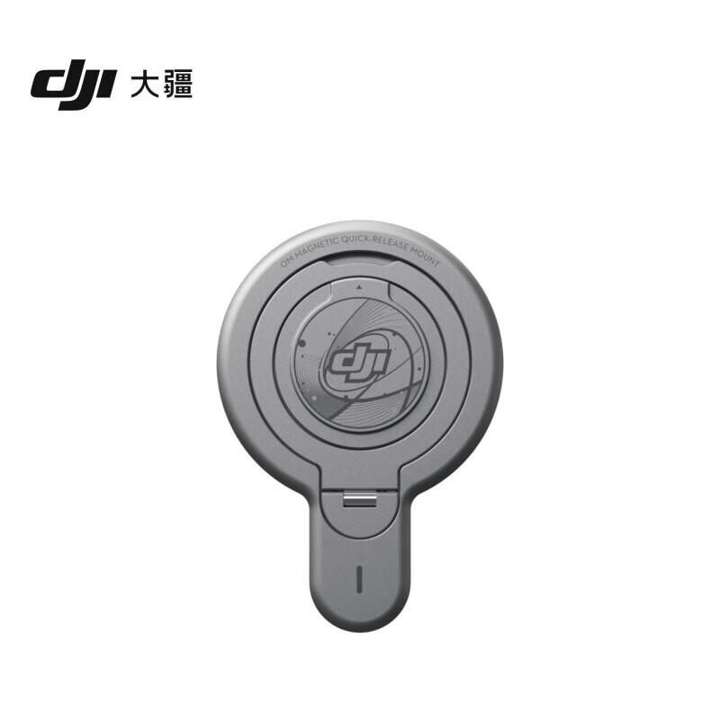 DJI OM Magnetic Quick-Release Back Plate