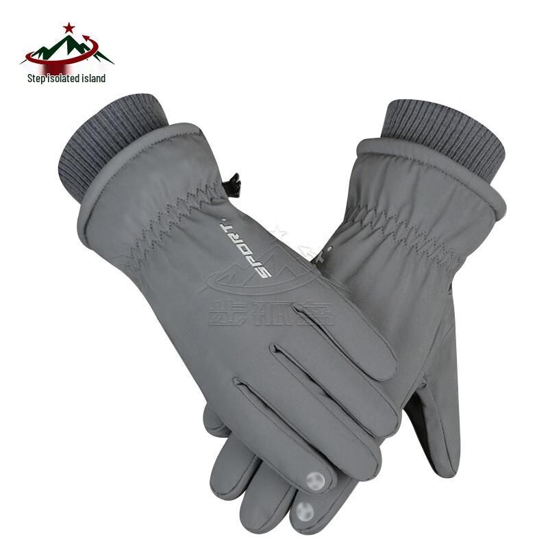 Bu Gudao Outdoor Full-Finger Gloves