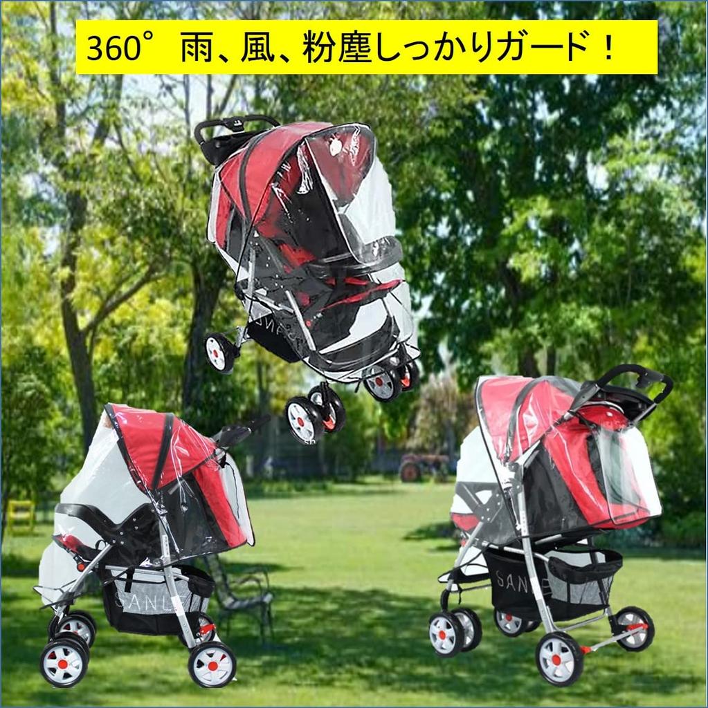 ST TS Pet Cart Rain Cover, Rain and Cold Protection, Rain Gear, Raincoat for Pets, Pet Carts, Strollers, and Carts, for Walking, Dogs, and Cats