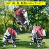 ST TS Pet Cart Rain Cover, Rain and Cold Protection, Rain Gear, Raincoat for Pets, Pet Carts, Strollers, and Carts, for Walking, Dogs, and Cats
