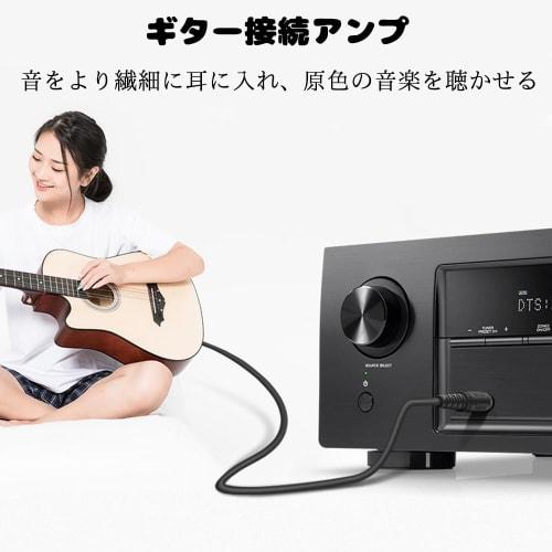 GLOWZEN Shielded Guitar/Bass Cable, 6.35mm, for Connecting Mixers, Guitars, Amplifiers, Speakers, etc. (3M)