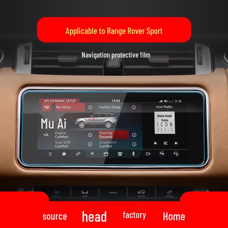 Tempered Film Protective Patch for Land Rover Range Rover Sport Navigation Panel - Fits 25 Models