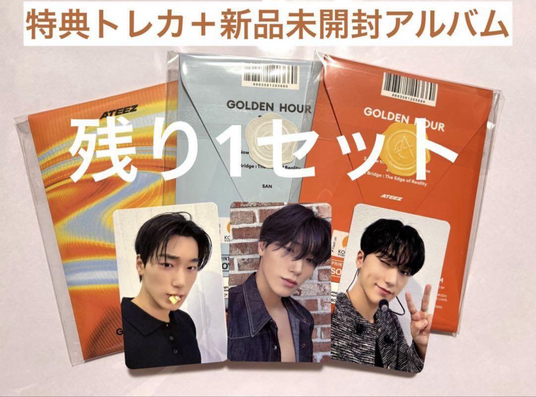 

[USED] ATEEZ Sun Face-to-Face Pensa Yeonton Trading Card Album Set