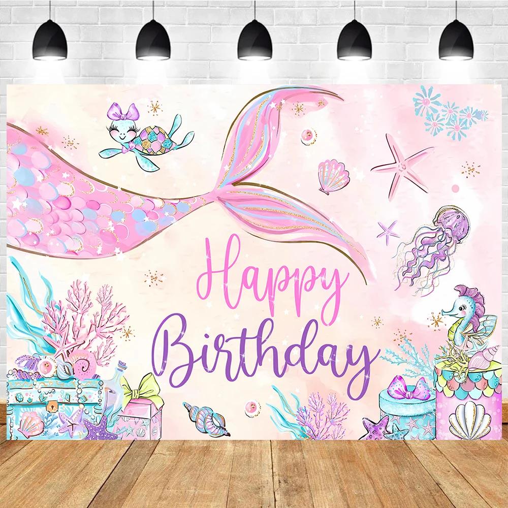 Little Mermaid Theme Party Backdrop Photography Baby Shower Decor Background Girl Birthday Wedding Cake Table Backgrounds