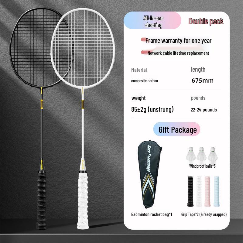 Bo weiqi Bobo Weiqi Ultra-Light Carbon Fiber Badminton Racket - Wind-Breaking All-Carbon Training & Competition Racket Set