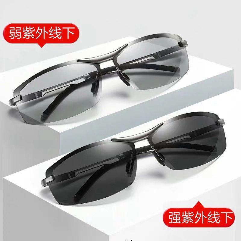 Outdoor Fishing Glasses Multi-Functional Fashion Lightweight Sunglasses Driving Sunshade Anti-Ultraviolet Discoloration Glasses