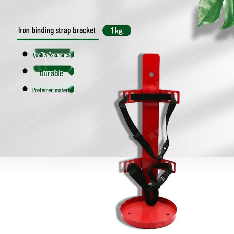 Yan Jia Marine Fire Extinguisher Holders