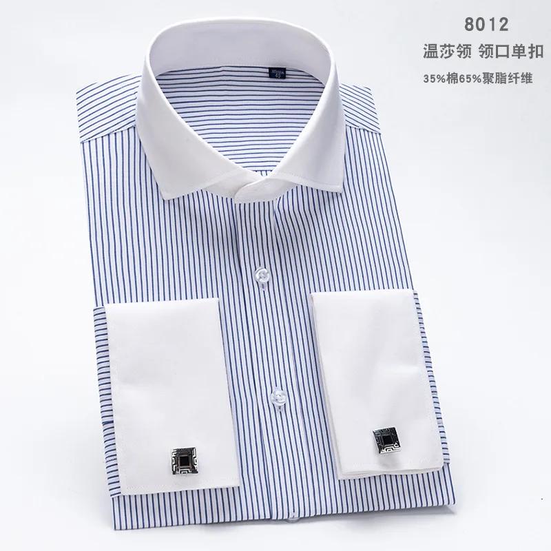 Wedding Shirt Men's Slim Fit Long Sleeve Business Dress Shirts with French Cuffs and Cufflinks Perfect for Formal Banquet
