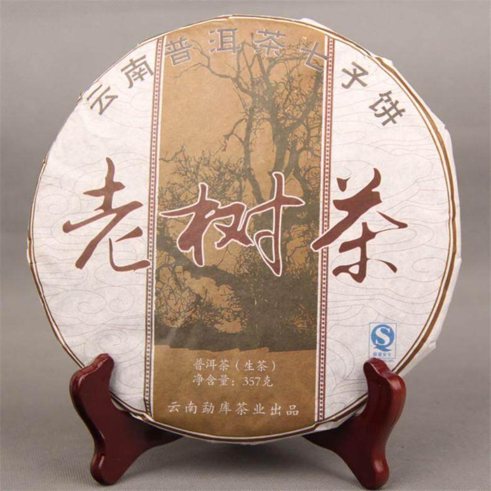 Yunnan Raw Pu er Tea 357g Natural Organic Health Green Food