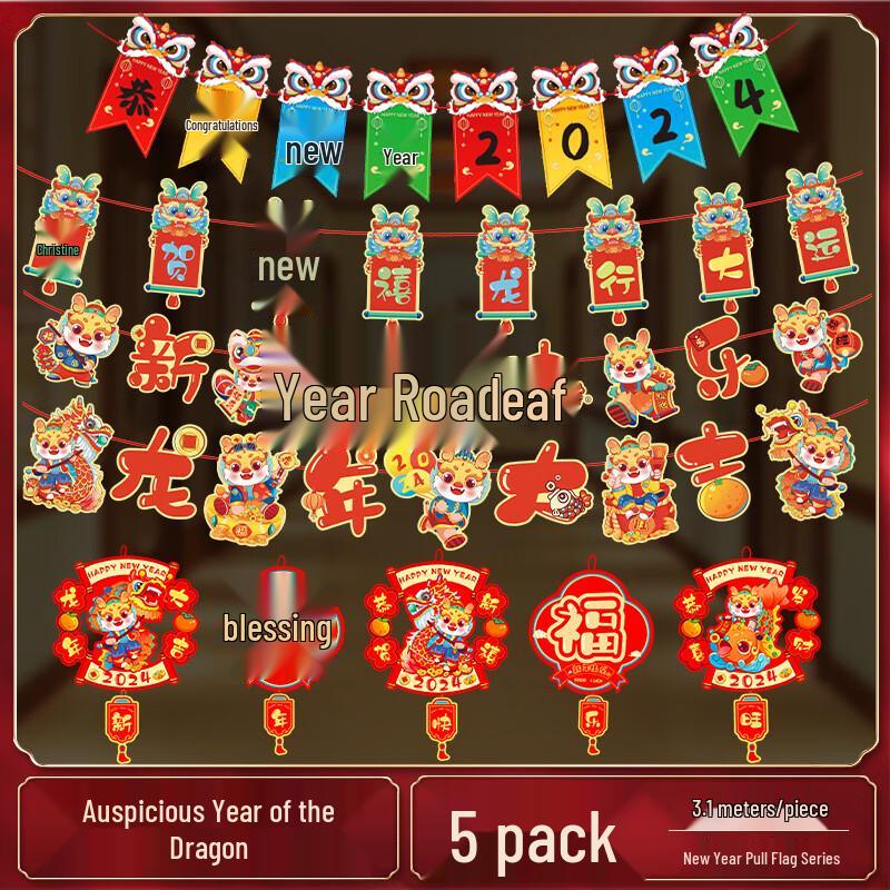 GOWKE Lunar New Year Dragon Year Festive Garland 5 Pieces