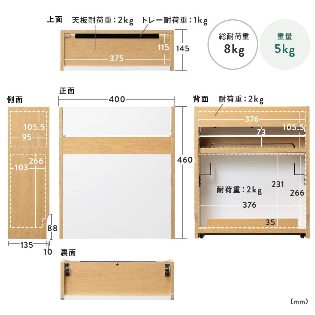 Sanwa Direct Wooden Router Storage Box, Modem/Router Storage, Cable Box, 40cm Wide X 46cm High, Light Brown, 200-CB037LM
