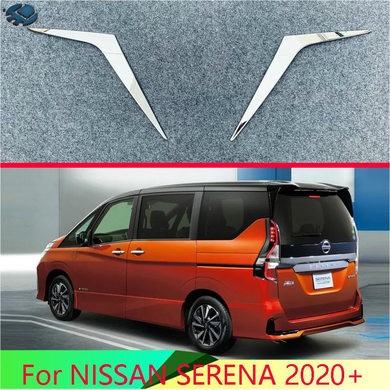 Для NISSAN SERENA     Автоаксессуары АБС Хромированная отделка Задний фонарь Задняя рамка Крышка лампы Молдинг