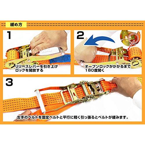 WEIMALL Ratchet Lashing Belt for Trucks, Ratchet Tie-Down Belt, 5t Load Capacity, 10m Length, 50mm Width, RB055010