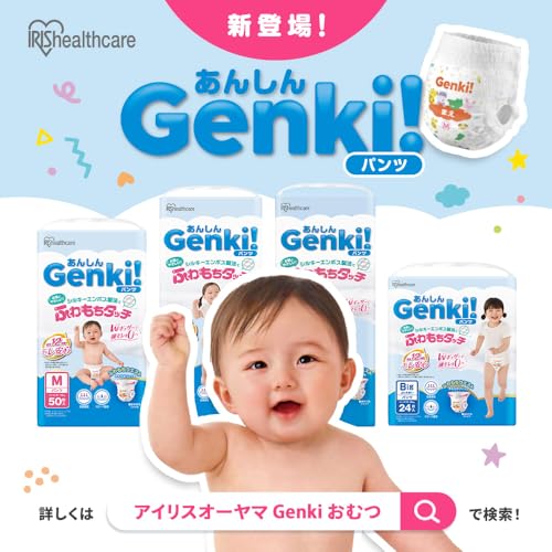 Genki! Velké pleny, 108 kusů (36 kusů x 3) od Iris Ohyama