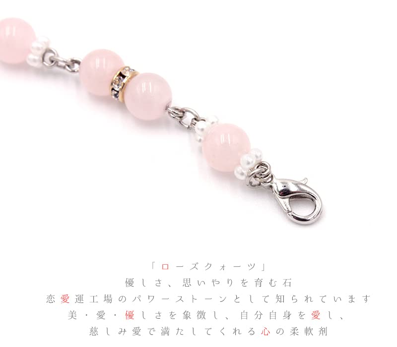 Haori String Kimono Magnet Natural Stone Suiran Kobo Rose Quartz Pink Gold Silver White Powers Nekoposu Off-white No.10-5807