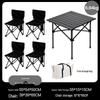 Portable Outdoor Camping Picnic Table & Chair Set