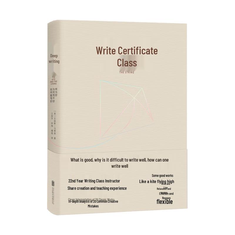 Effective Writing Masterclass
