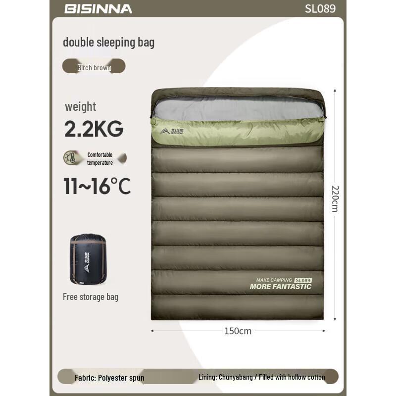 Beishanlang Split Double Sleeping Bag