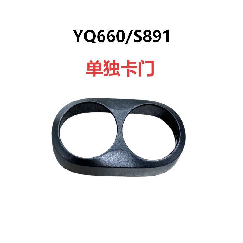 

Suitable for philips pebble shaver yq660 pq663 rq890 rq892 s891 head charger kamen