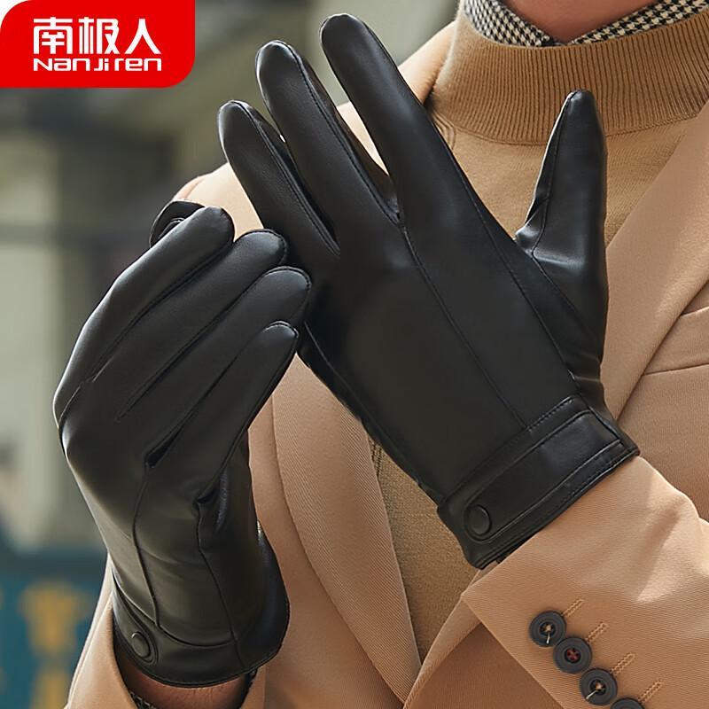 Men's Winter Leather Touchscreen Gloves