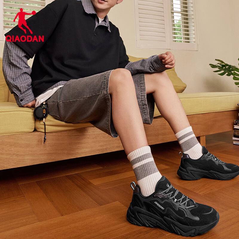 Jordan Hard Candy 2.0 Men's Retro Dad Sneakers