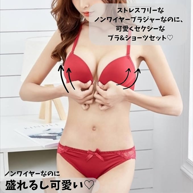 Leonelyric Wireless Bra and Panty Butterfly Front Sexy Butterfly 5 Seamless Top and Bottom Set Set, Design, Closure, Magnetic, Underwear, Design,