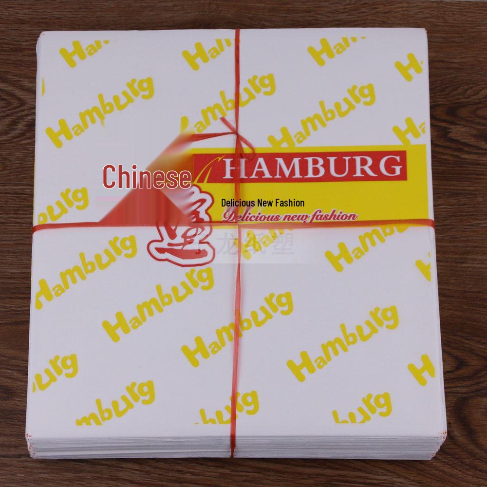 Oil-Proof Hamburger & Baking Wrapping Paper - 900 Disposable Sheets, Free Shipping