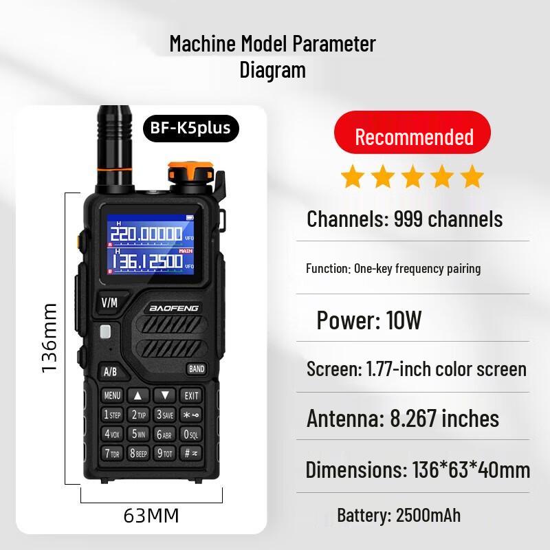 BAOFENG BF-K5PLUS 10W Long-Range Outdoor Walkie-Talkie (CN Version)