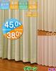 Univer Blackout Drape 100cm Wide x 190cm Set of 2 Curtains, Angle, Green, Long,