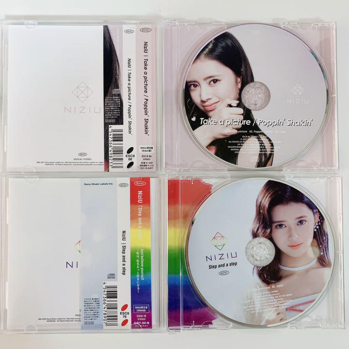[USED] Niziu Lima with U Version