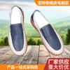 Real leather men's shoes handmade online casual leather shoes for men to step on dad's shoes for summer