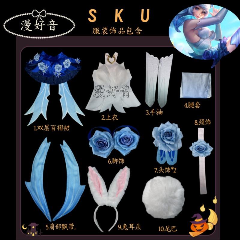 [Spot] Man Haoyin Gongsun Li flower dance cos clothing cosplay clothing c clothing