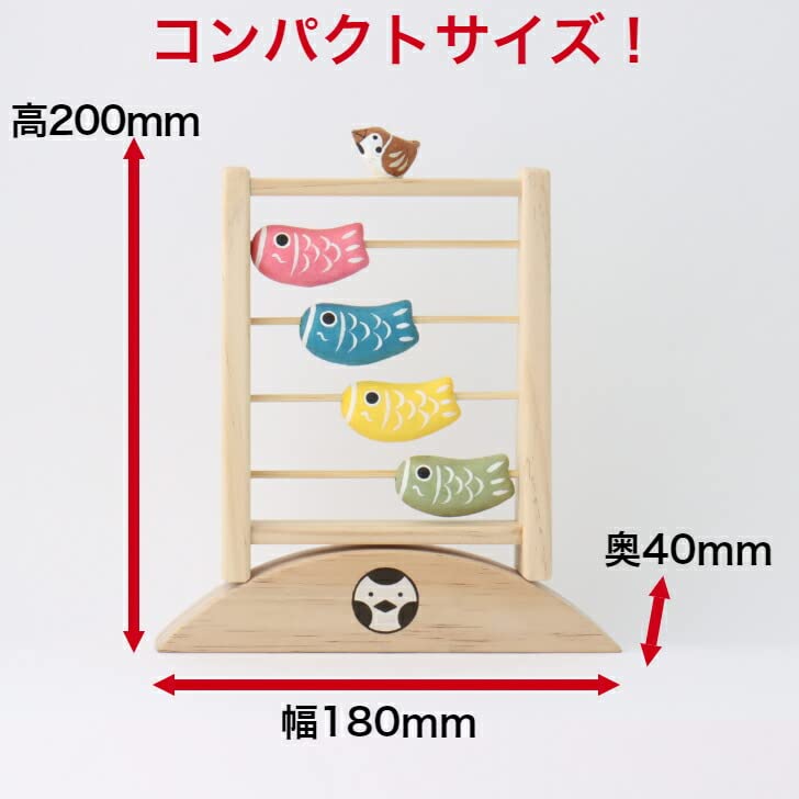 Sparrow and carp streamer May doll May decoration Festival Carp streamer Carp streamer Ornament Compact Boy's
