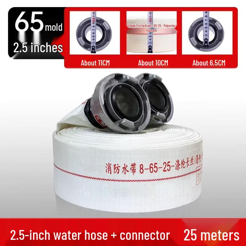 PULODE LIGHT Fire Hose with Connector