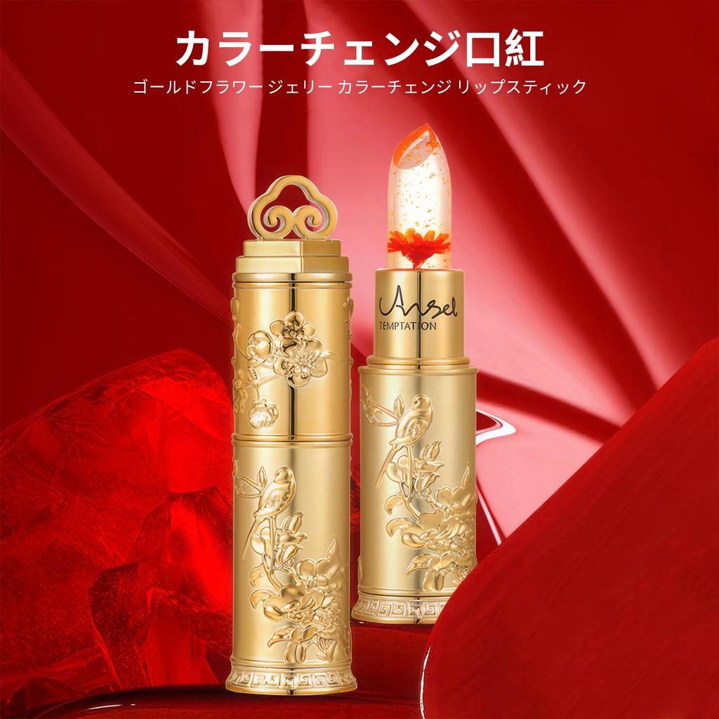 Qin Derdom Clear Flower Jelly Lipstick, PH Color Changing Lipstick Balm, Waterproof, Long-Lasting Moisturizing Matte