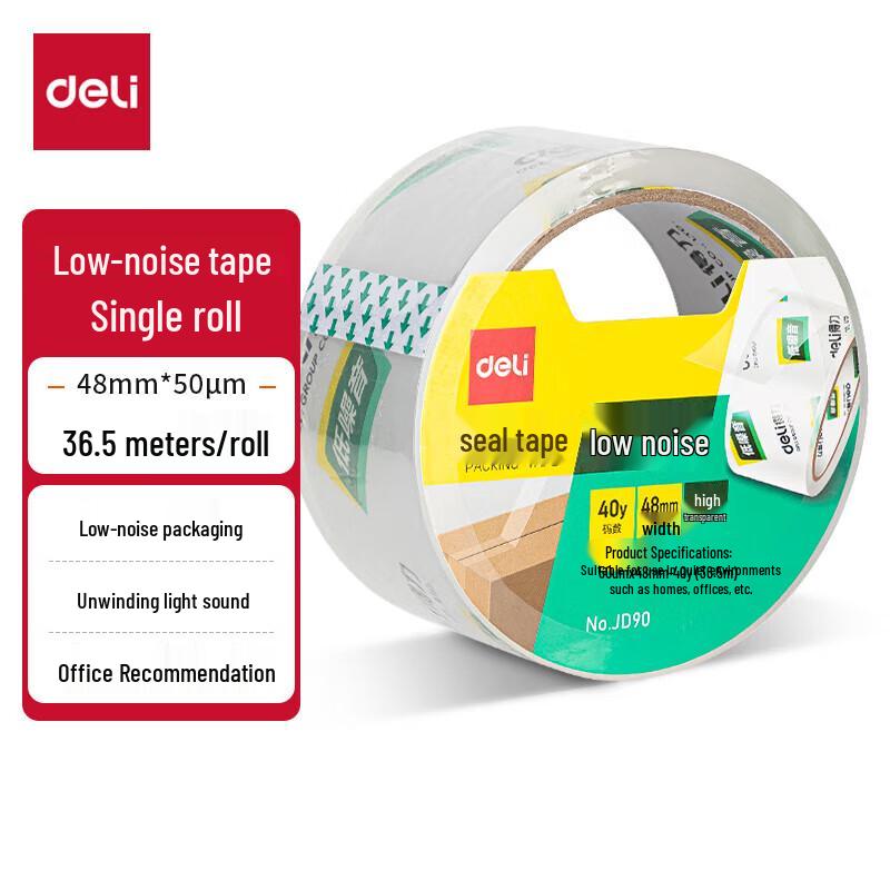 Deli Low Noise Packing Tape