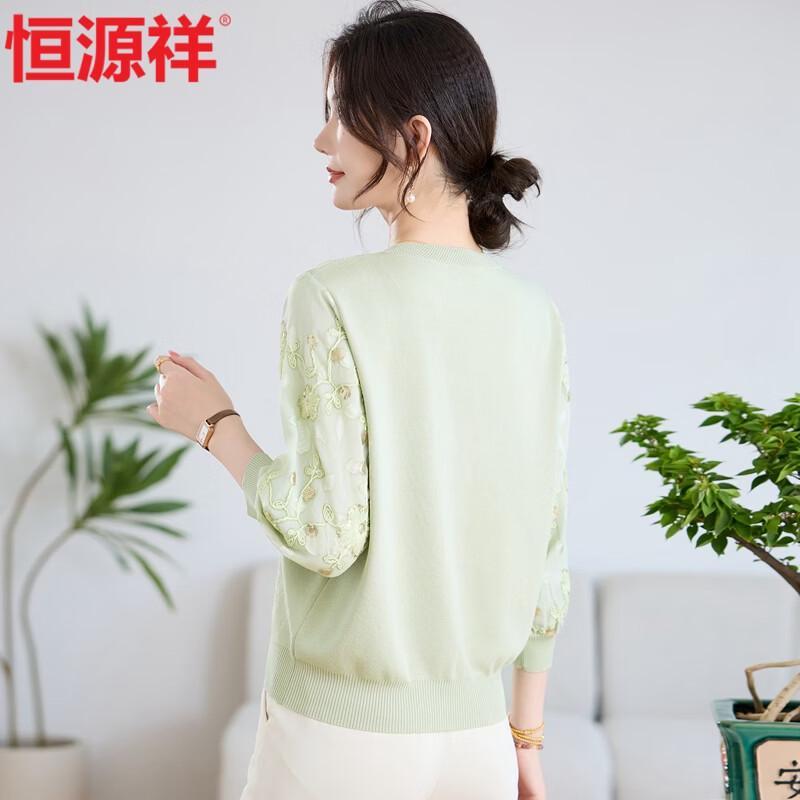Hengyuanxiang Women's Elegant Chiffon-Paneled Knit Top