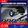 BABE1 For 4pcs Anti-Rust Hexagonal Tire Caps Metal Valve Protectors Accessory For BMW E46 E90 E60 F10 E39 F30 E36 E87 E90 E30 E53
