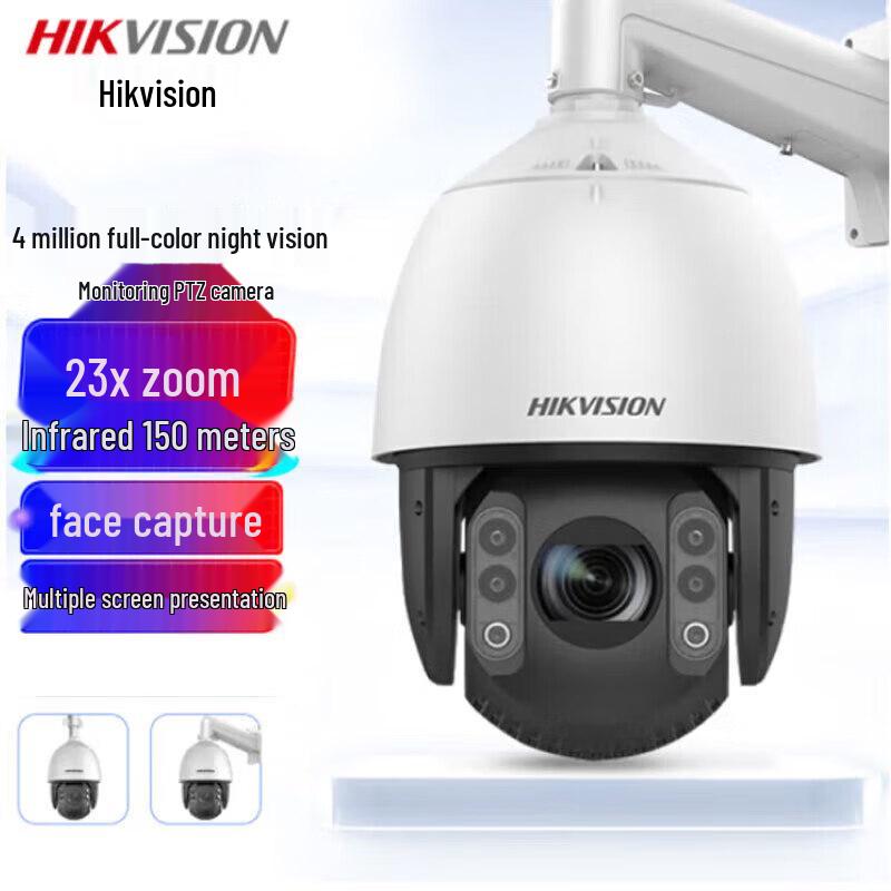 

HIKVISION iDS-2DC7423MW-A 4MP 2K Full-Color PTZ Dome Camera with Wall Mount CN plug (adapter included)