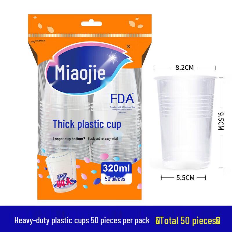 Miaojie Thick Disposable Plastic Cups 50 Count, 320ml