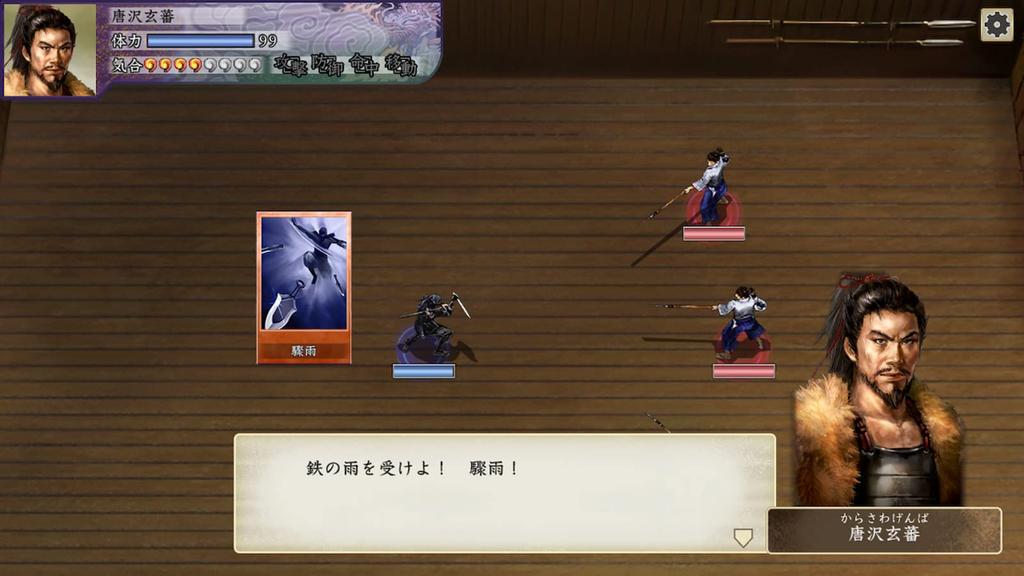 Taiko Risshiden V DX [Switch]