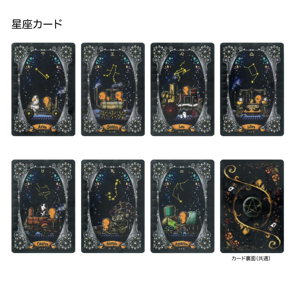 Kumacchi Orakuru Express Candy 80 Cards with Japanese Instruction Manual (New Edition) [Authentic]