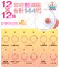 Nipple Attack Adult Goods 12 X 12 Rotation Patterns Left and Right Rotation Separate 2 Types of Attachments Included Soft Material Cordless Nipple