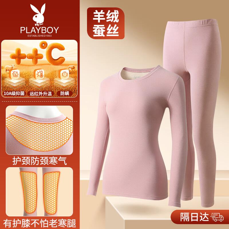 Playboy Men's and Women's Thermal Underwear Sets