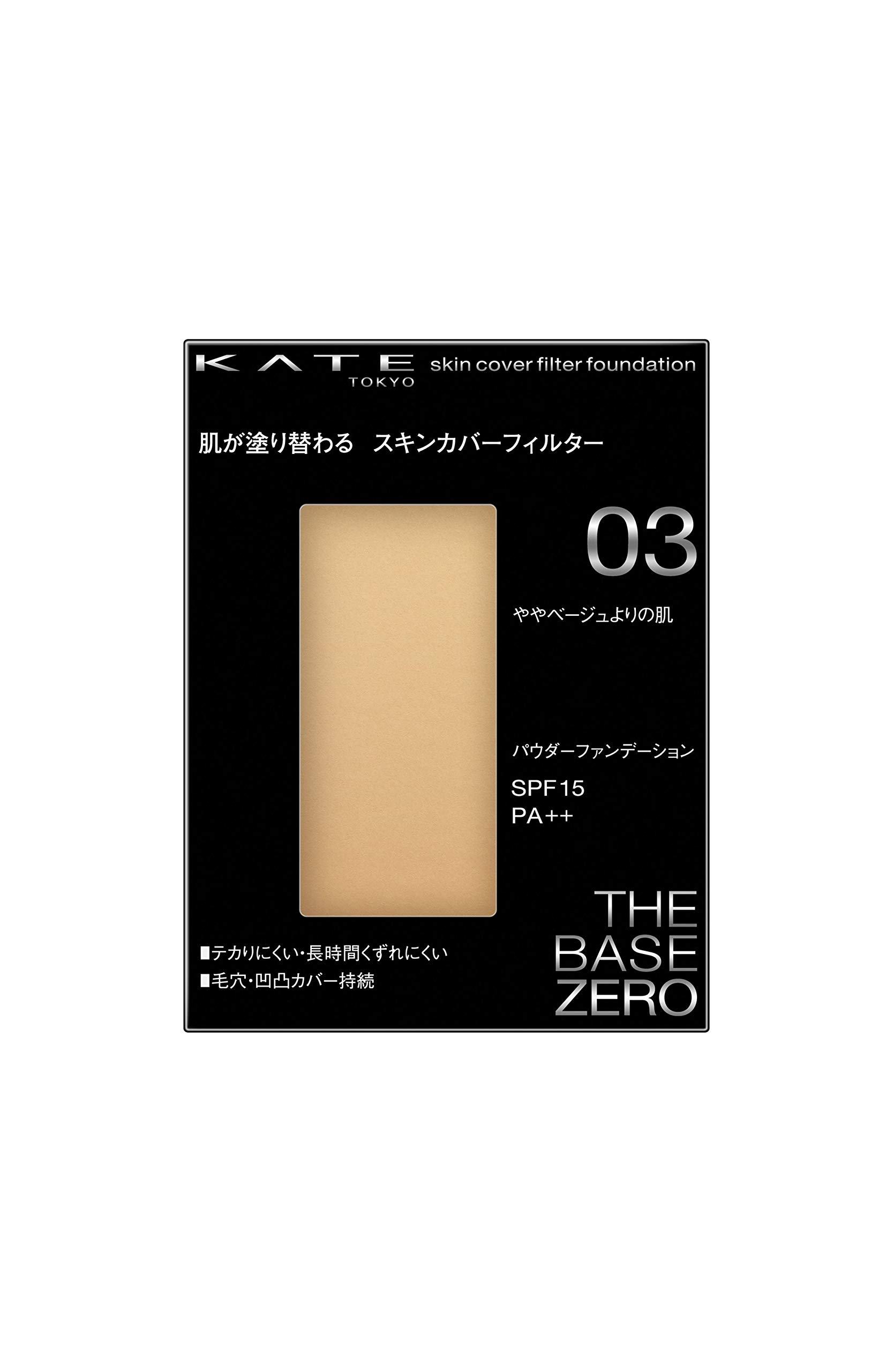 

KATE Skin Cover Filter Foundation slightly beige 13g 03, skin, (x 1)