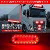 X-STYLE Truck Side Marker Lamp, Turn Signal, 24 V, 20 LEDs Red, Reflector, Compatible