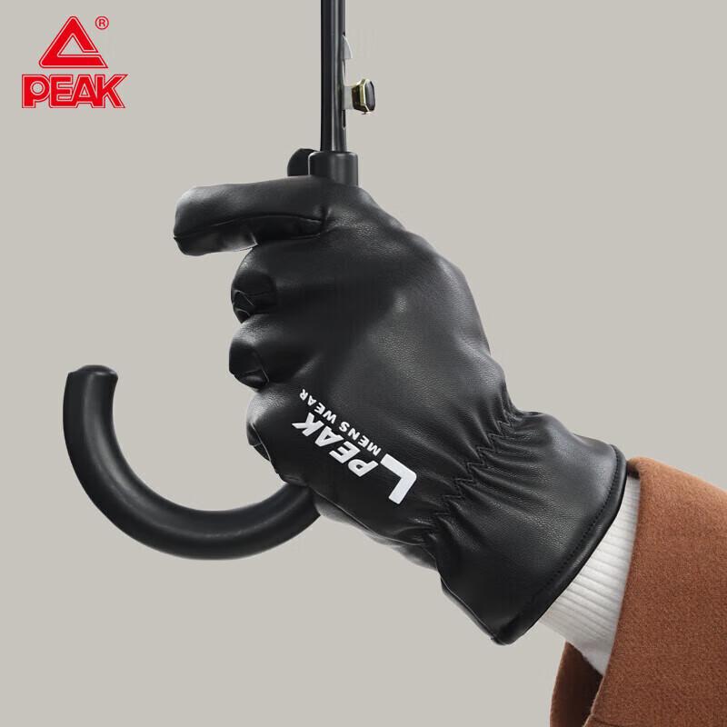 

Peak Winter Warm Touchscreen Leather Gloves