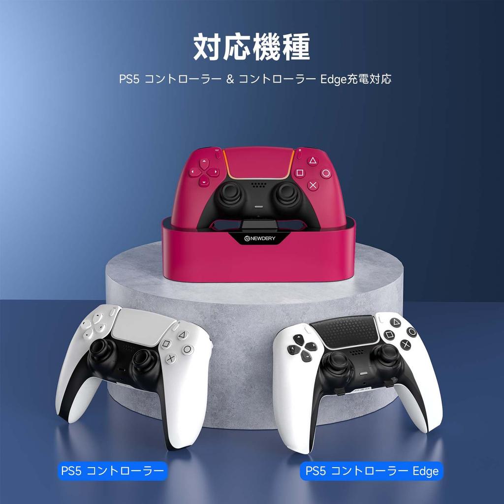 NEWDERY PS5 Controller Charging PS5 Controller Edge Charger and Storage Peripheral Includes LED Overcharge Compact and Red Stand, Stand, Accessories,