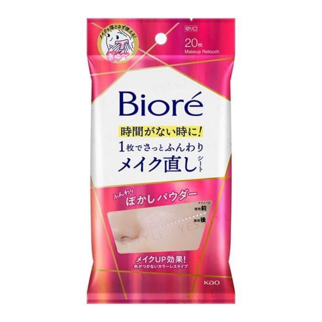 Kao - Biore Makeup Touch Up Sheet 20 pcs