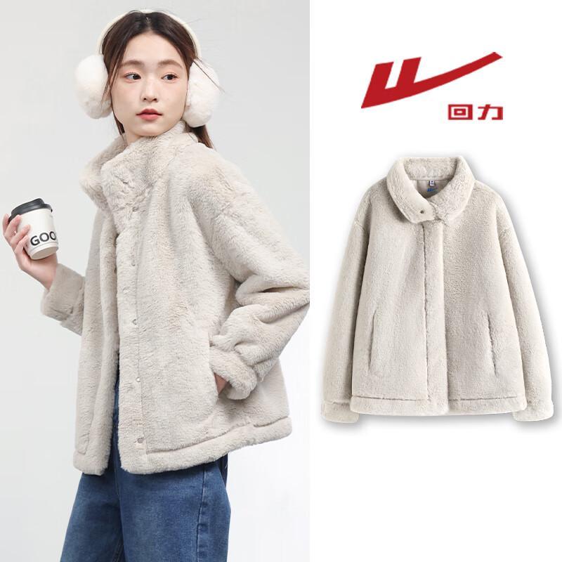 

Женское короткое зимнее пальто из искусственного кроличьего меха L